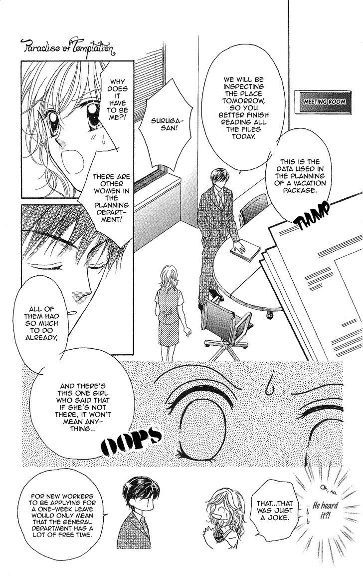 Read Usotsuki Marriage Manga Online