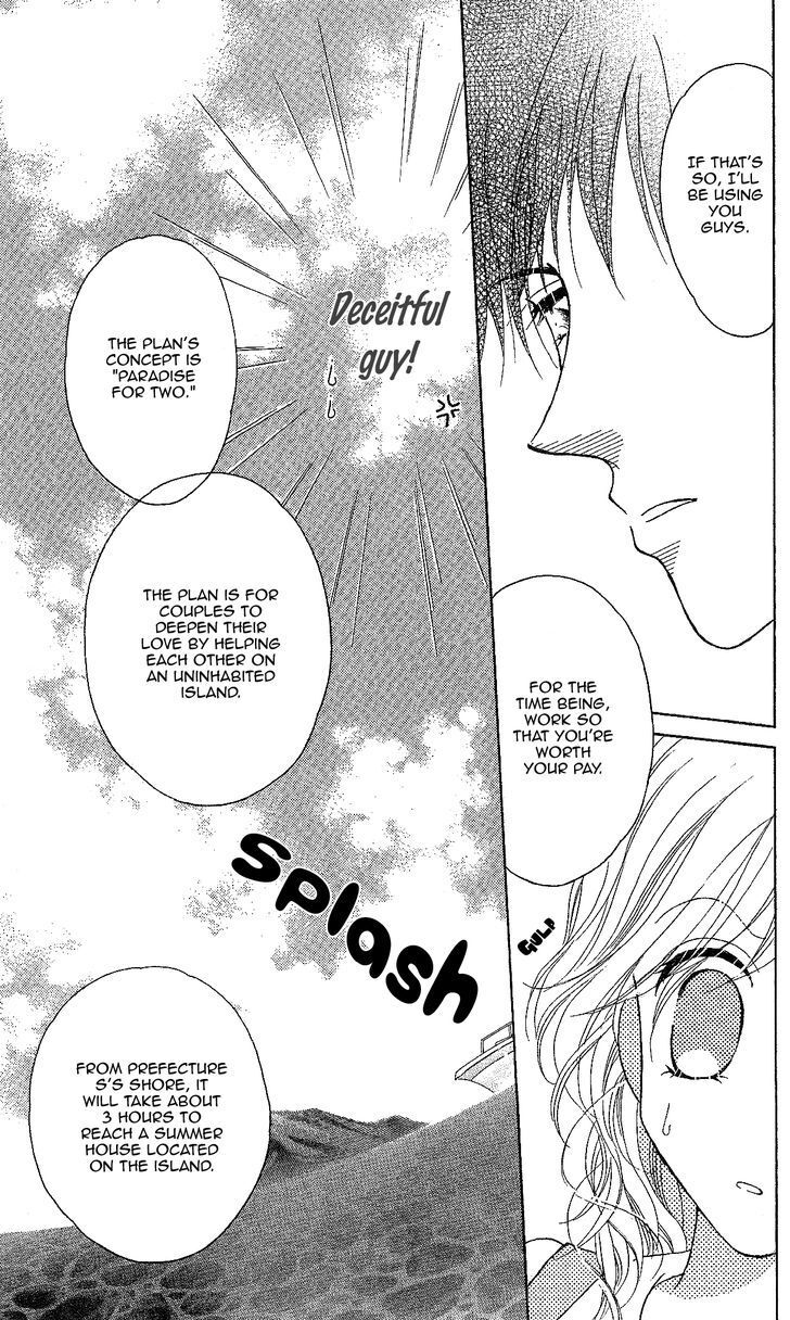 Read Usotsuki Marriage Manga Online