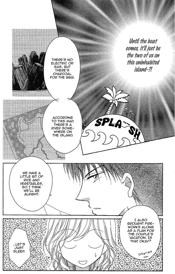 Read Usotsuki Marriage Manga Online