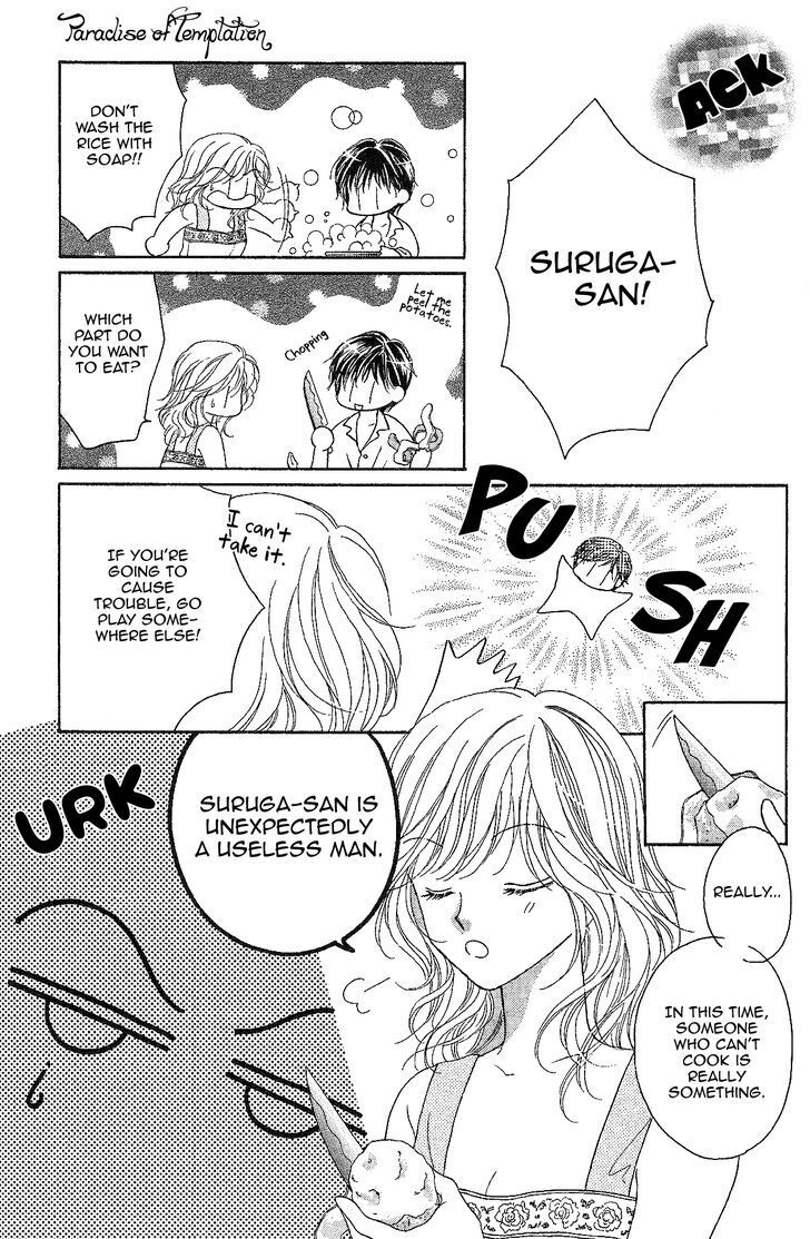 Read Usotsuki Marriage Manga Online