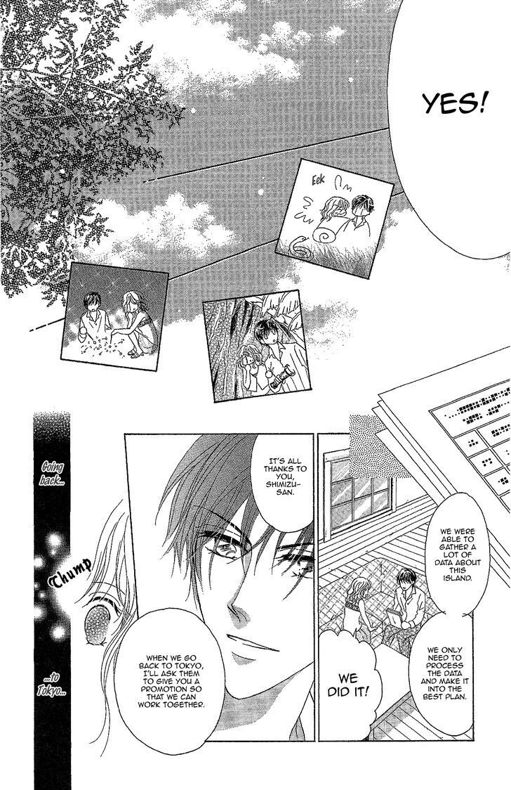 Read Usotsuki Marriage Manga Online