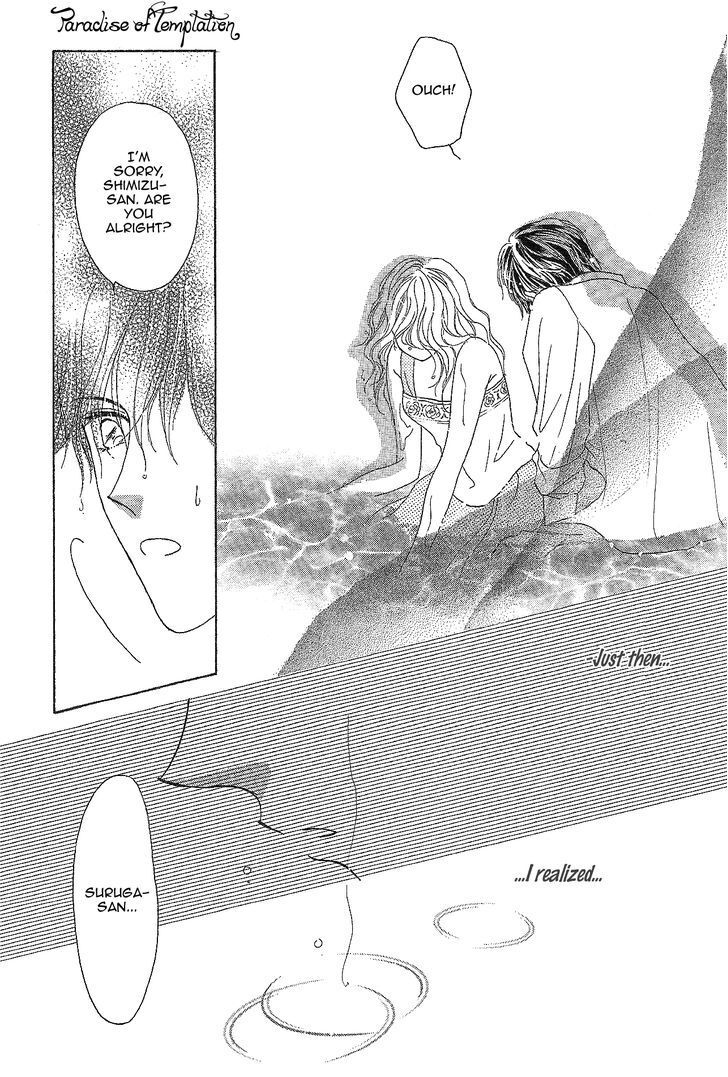 Read Usotsuki Marriage Manga Online