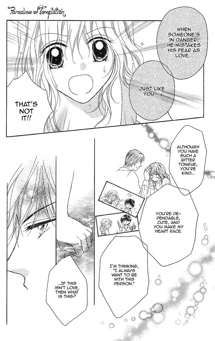 Read Usotsuki Marriage Manga Online