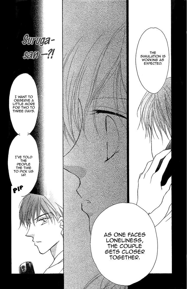 Read Usotsuki Marriage Manga Online