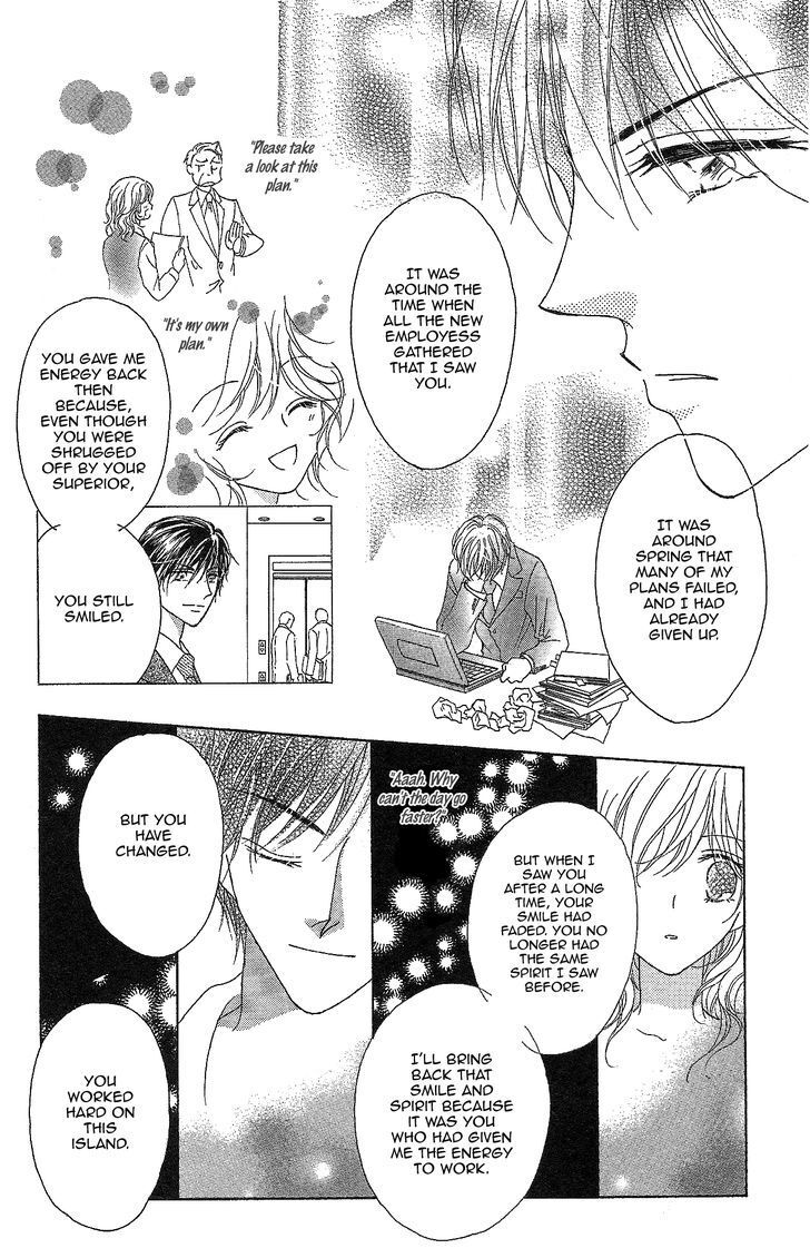 Read Usotsuki Marriage Manga Online