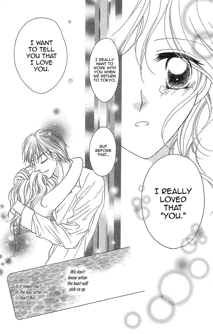 Read Usotsuki Marriage Manga Online