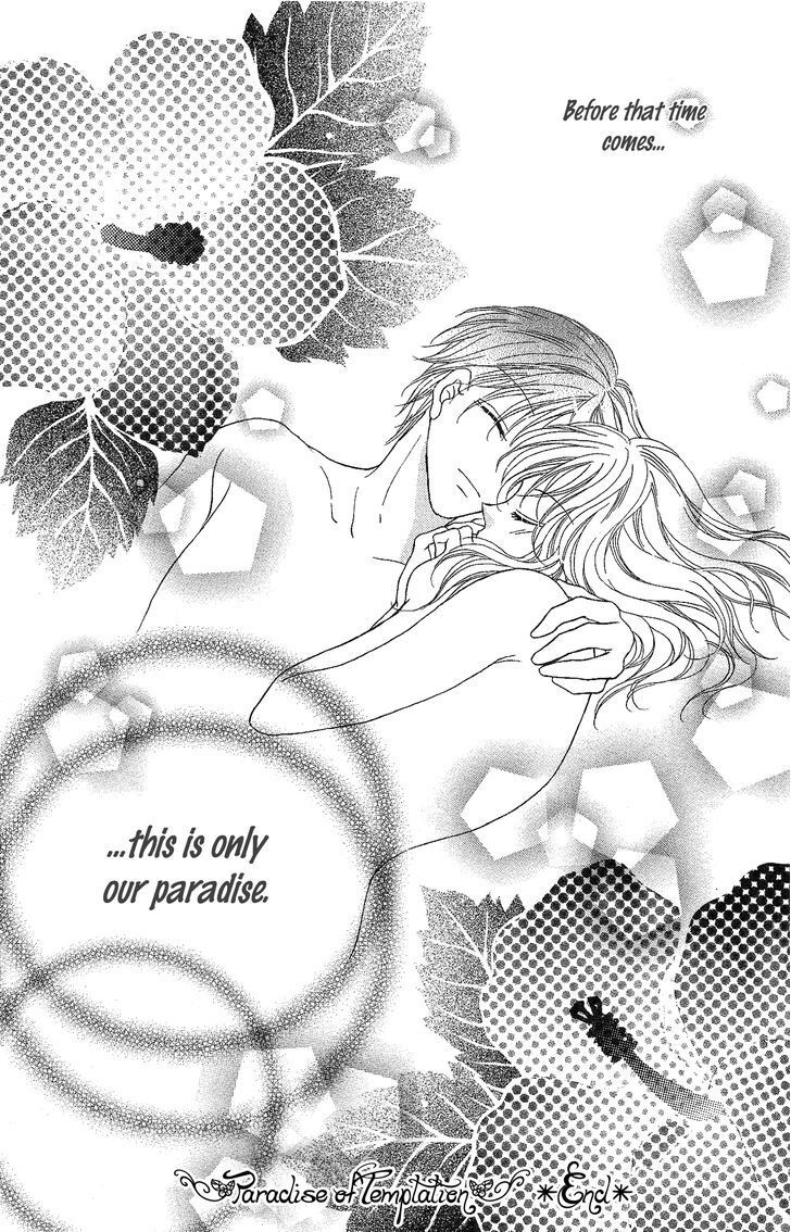 Read Usotsuki Marriage Manga Online