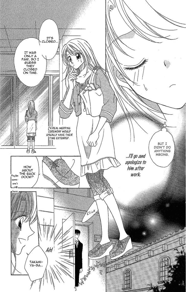 Read Usotsuki Marriage Manga Online