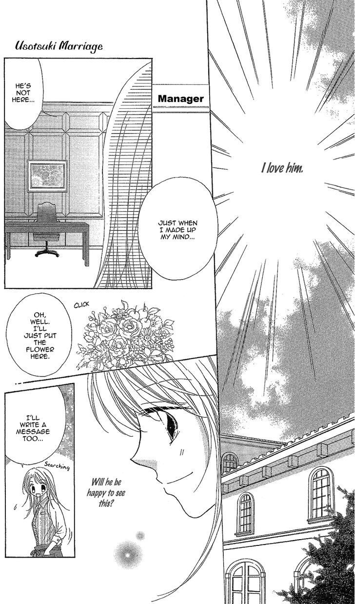 Read Usotsuki Marriage Manga Online
