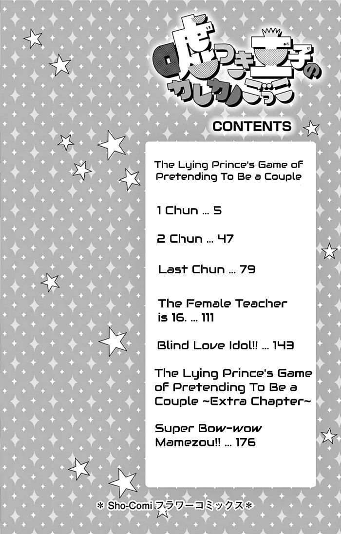 Read Usotsuki Ouji no Karekano Gokko Manga Online