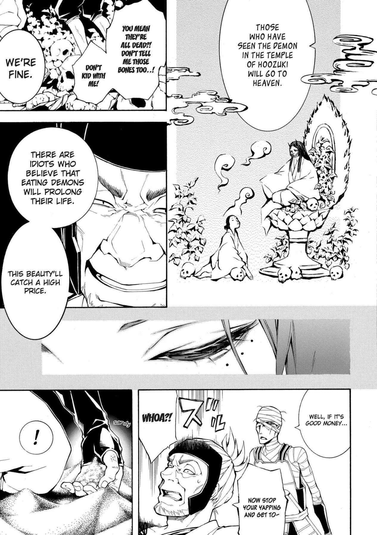 Read Utakata ni Warau Manga Online