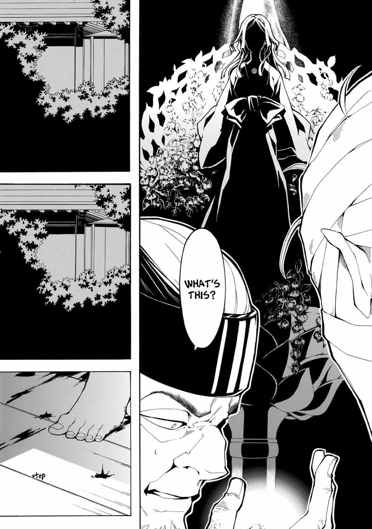 Read Utakata ni Warau Manga Online