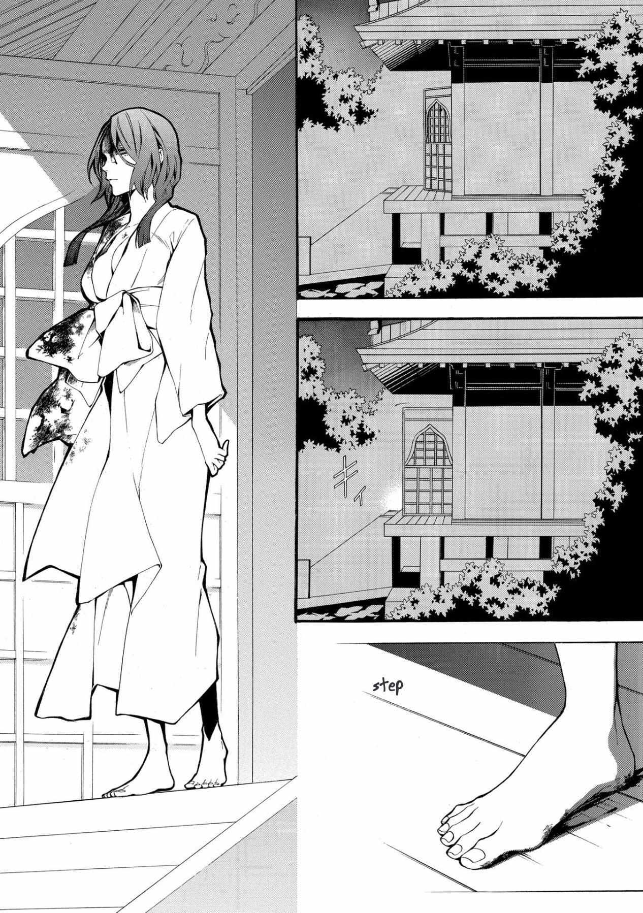 Read Utakata ni Warau Manga Online