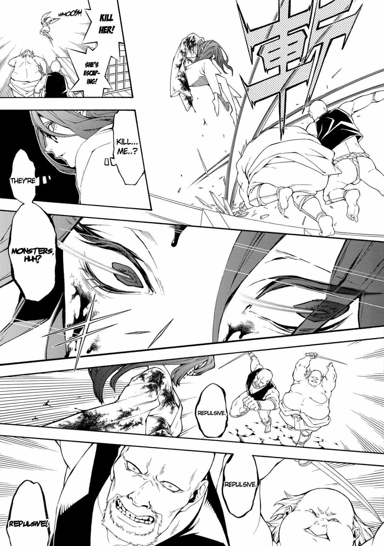 Read Utakata ni Warau Manga Online