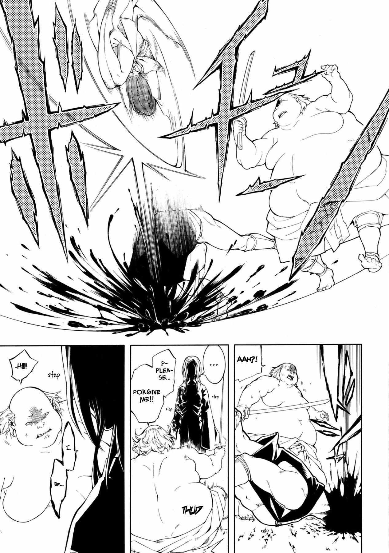 Read Utakata ni Warau Manga Online