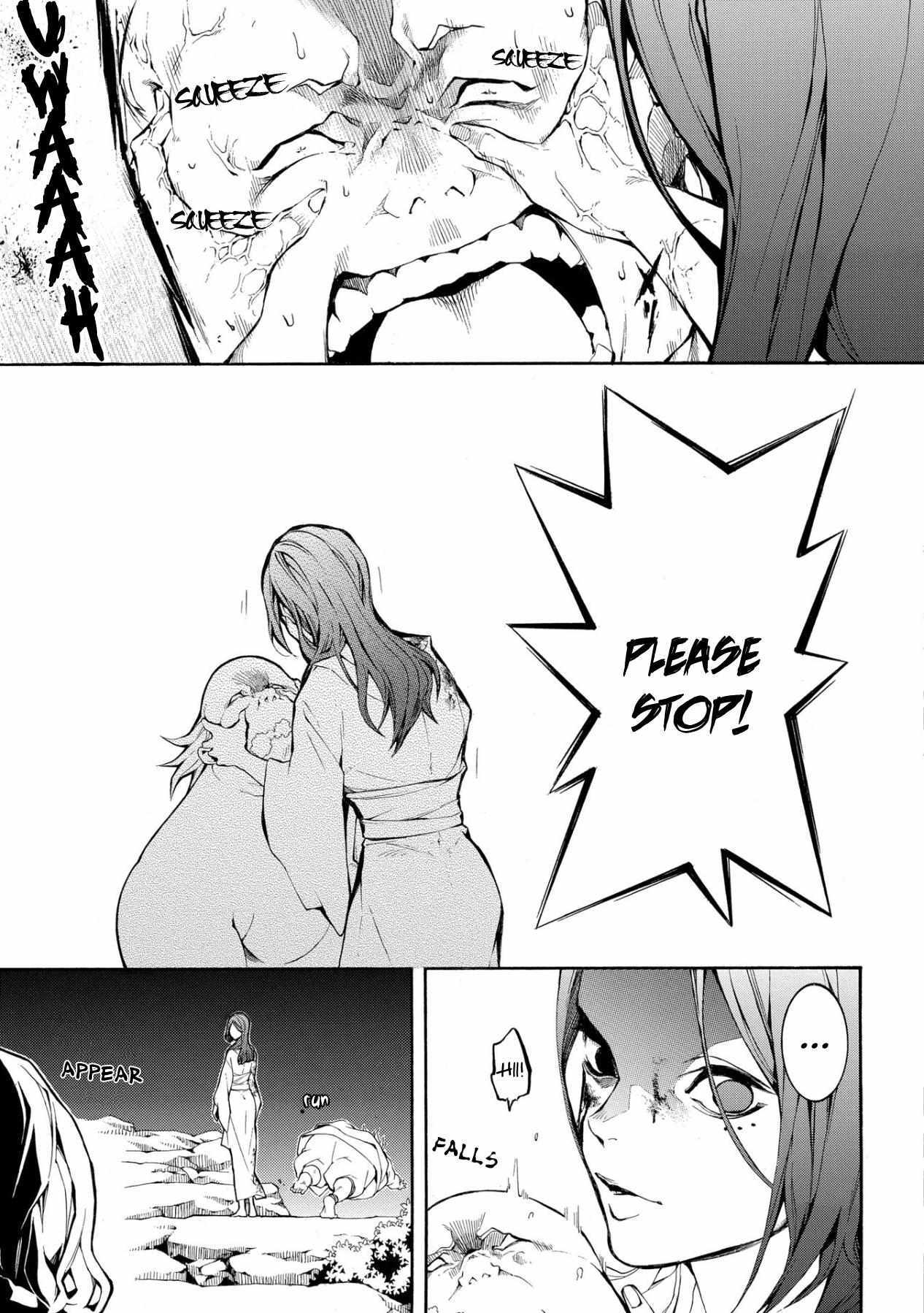 Read Utakata ni Warau Manga Online