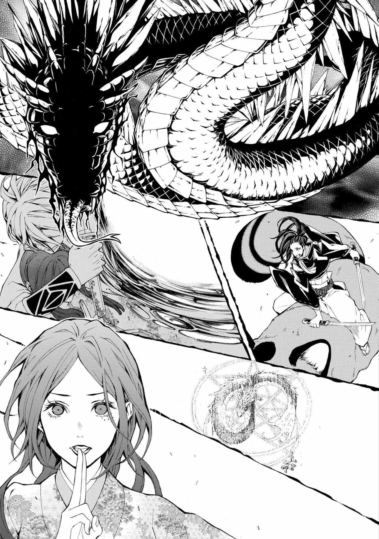 Read Utakata ni Warau Manga Online