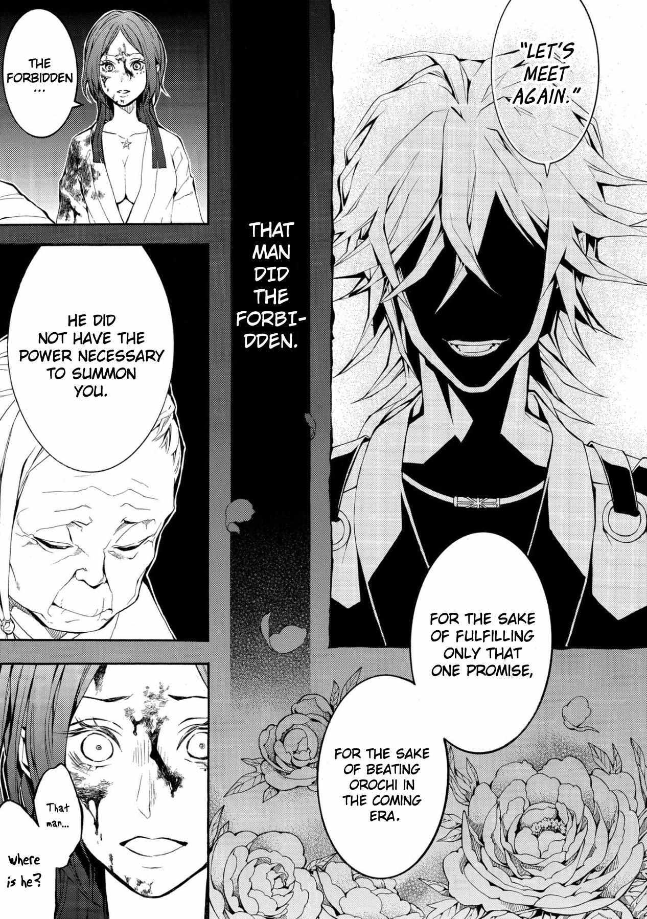 Read Utakata ni Warau Manga Online