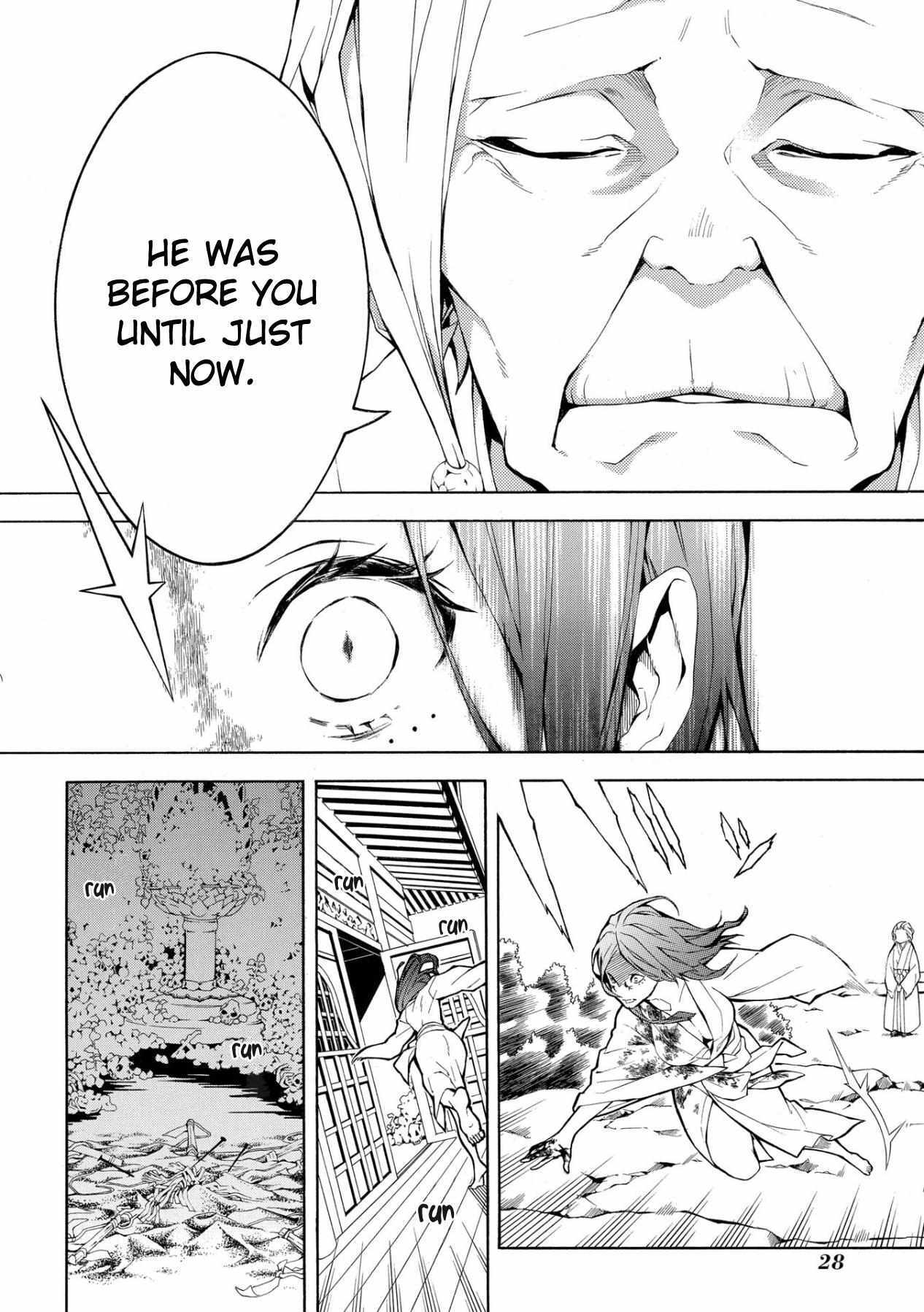 Read Utakata ni Warau Manga Online