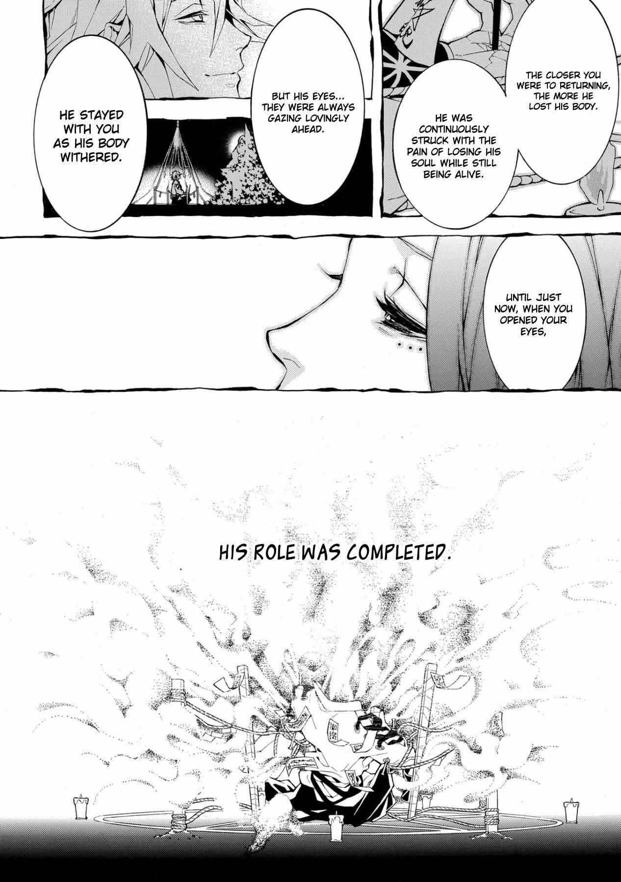 Read Utakata ni Warau Manga Online