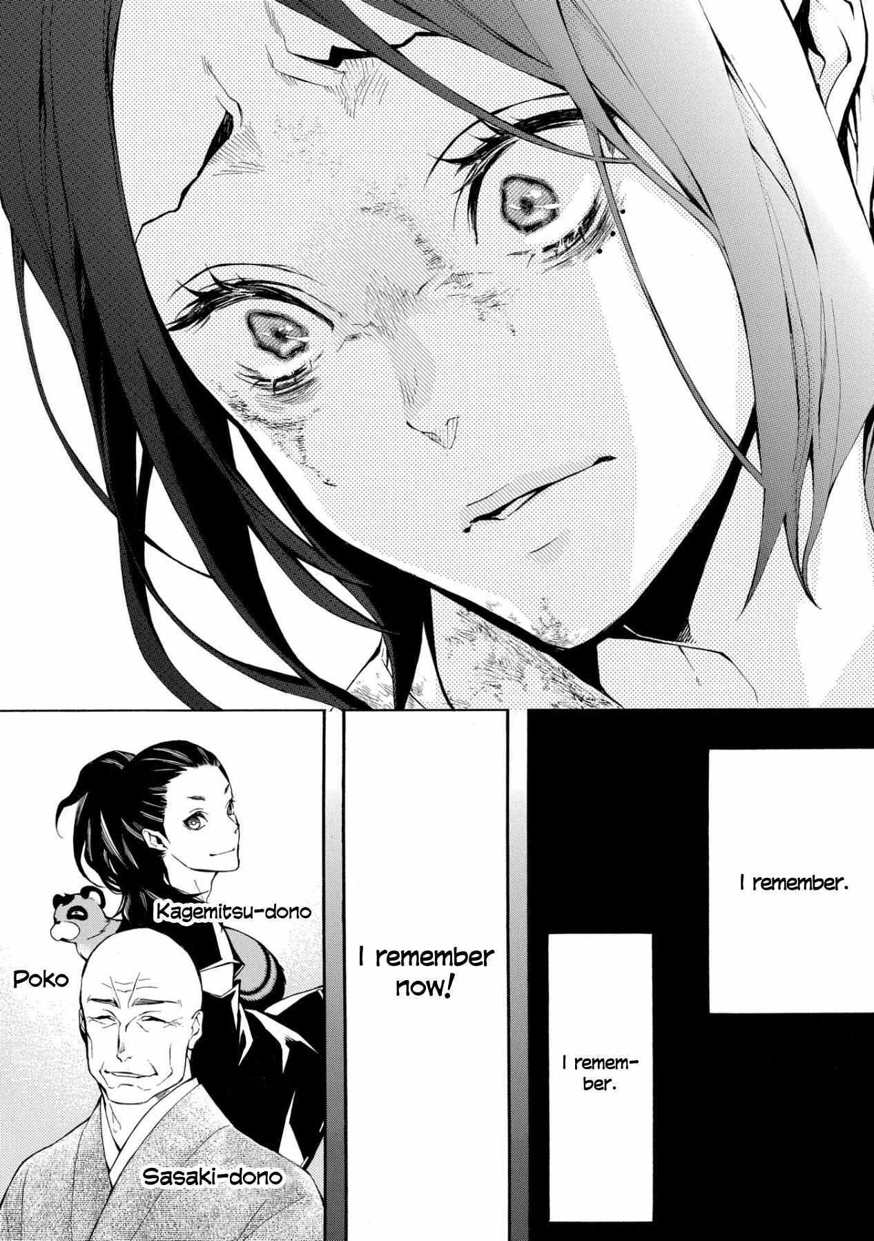 Read Utakata ni Warau Manga Online