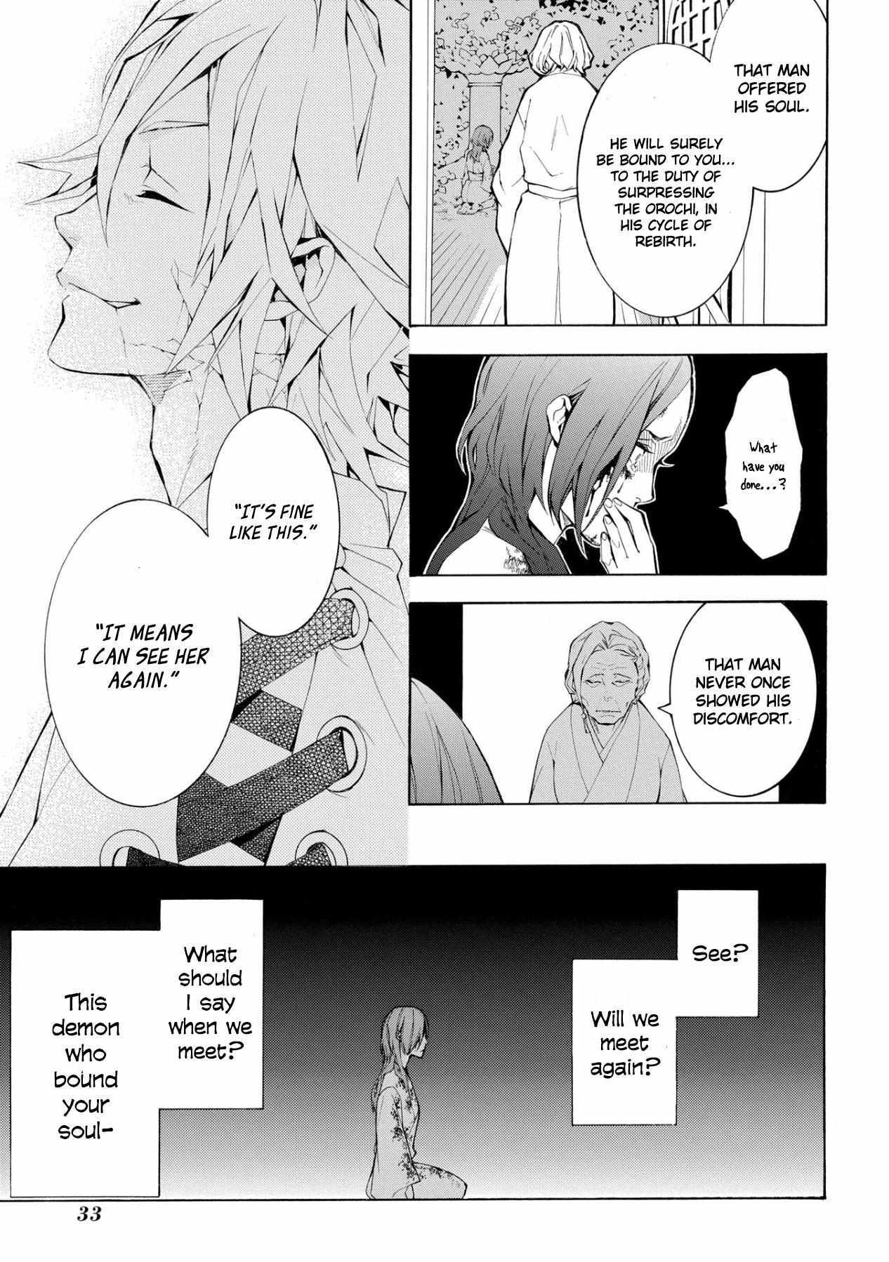 Read Utakata ni Warau Manga Online