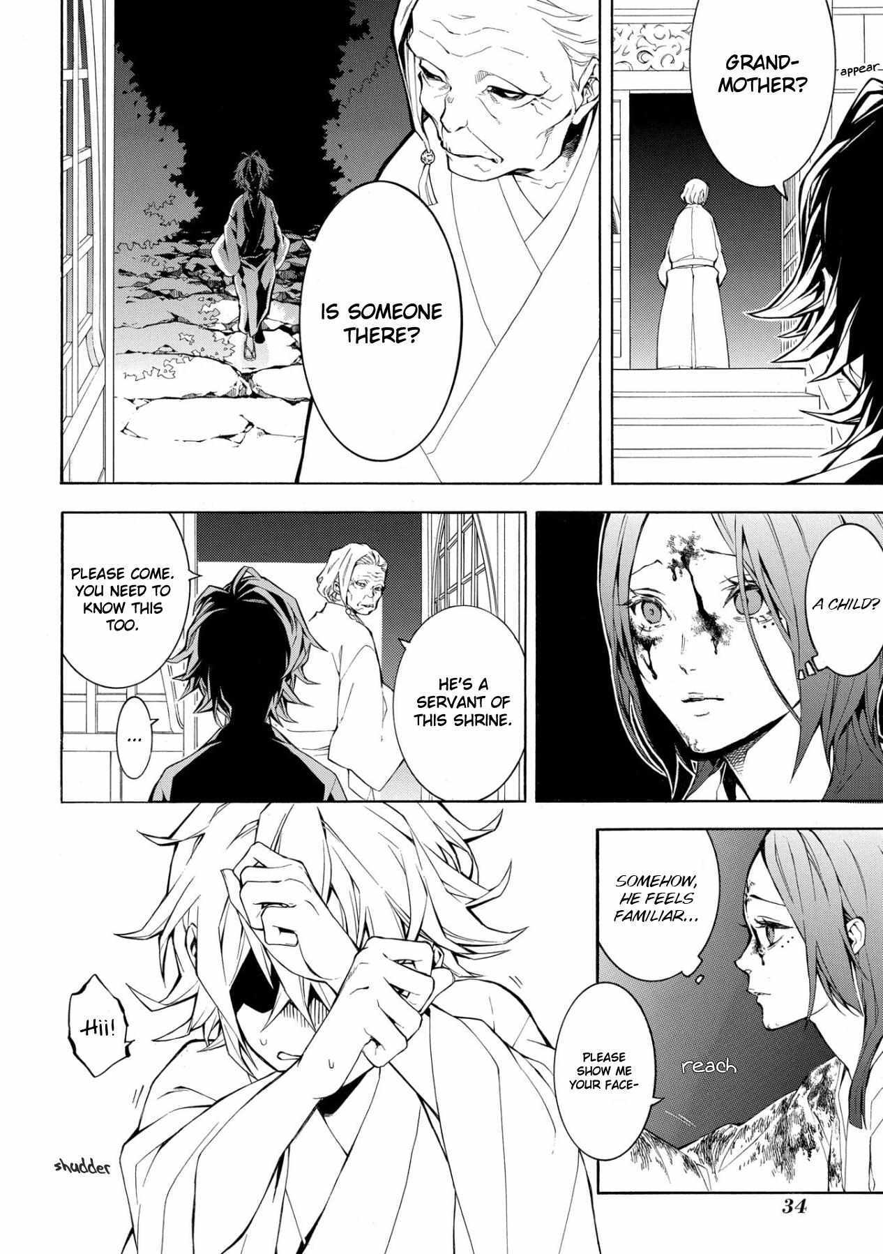 Read Utakata ni Warau Manga Online