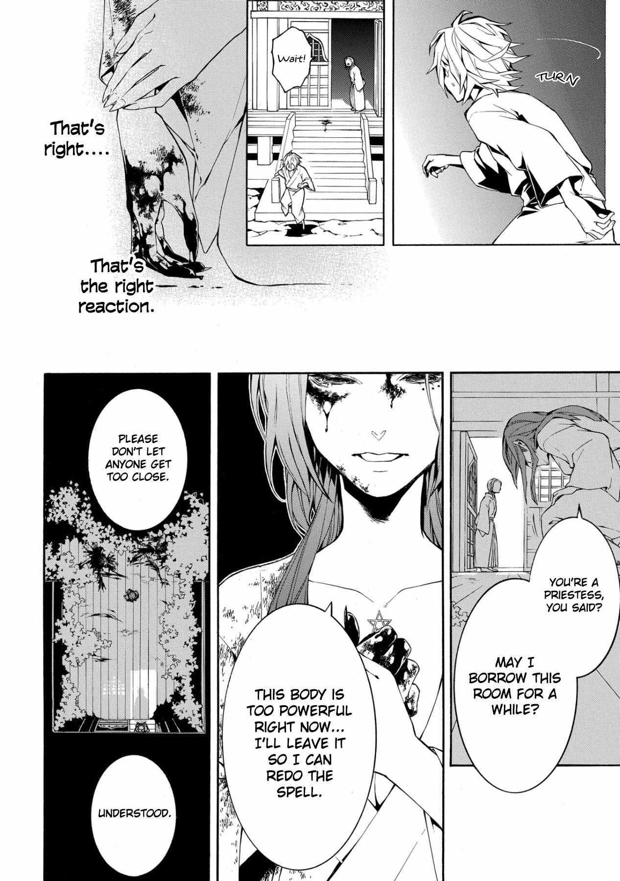 Read Utakata ni Warau Manga Online
