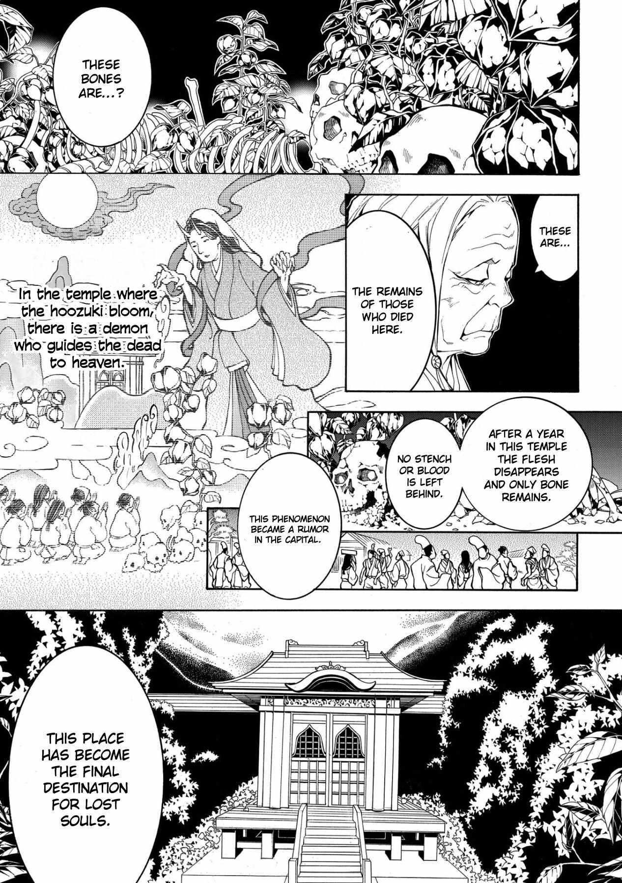 Read Utakata ni Warau Manga Online