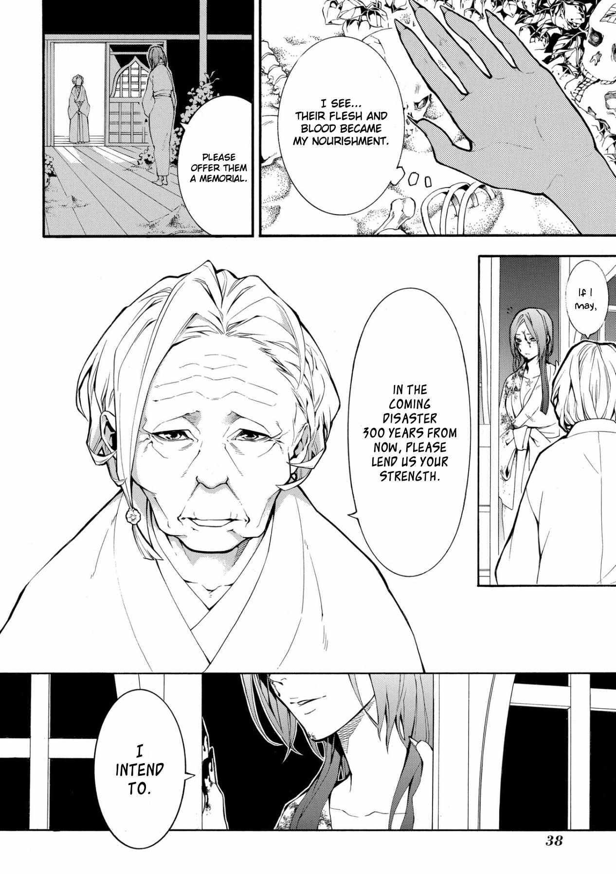 Read Utakata ni Warau Manga Online