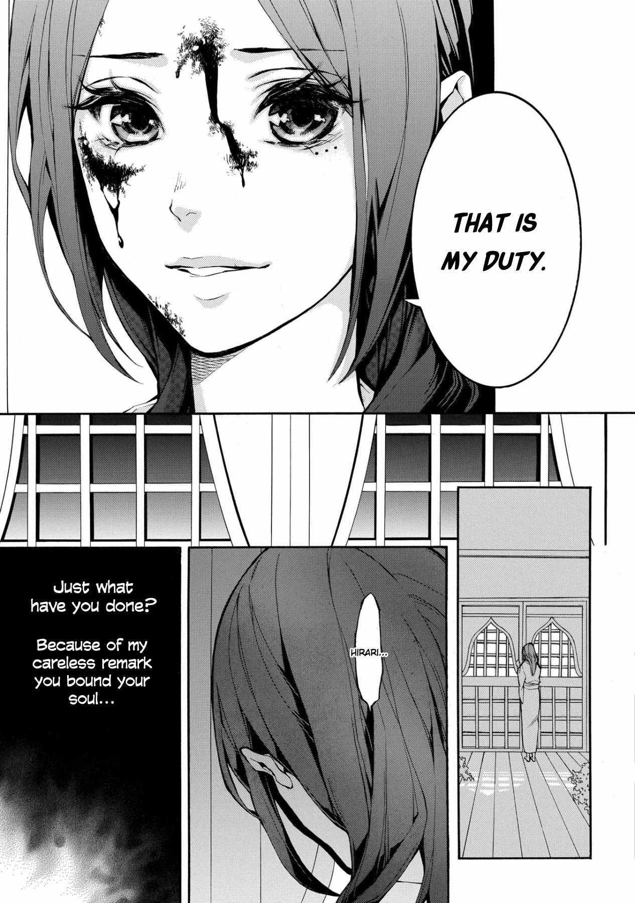 Read Utakata ni Warau Manga Online