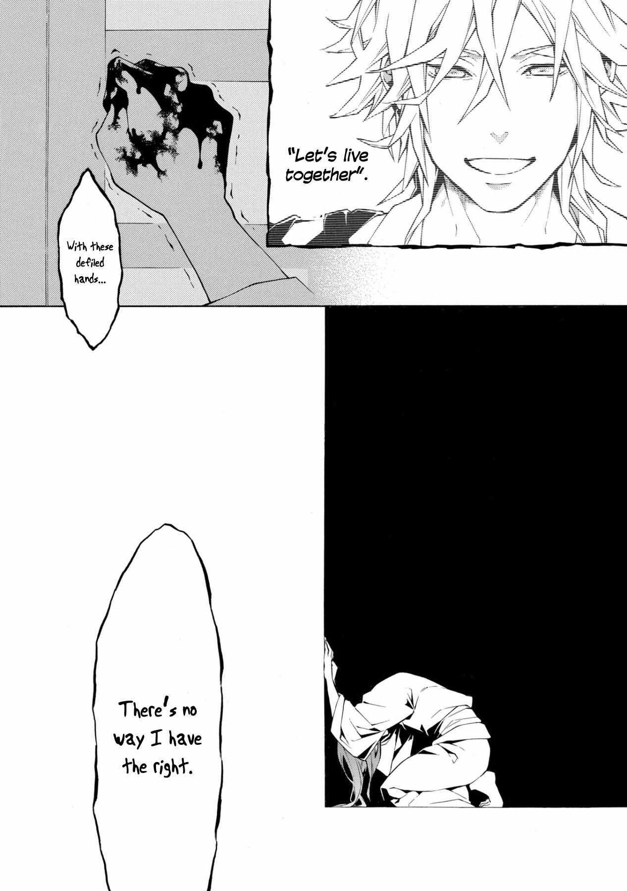 Read Utakata ni Warau Manga Online