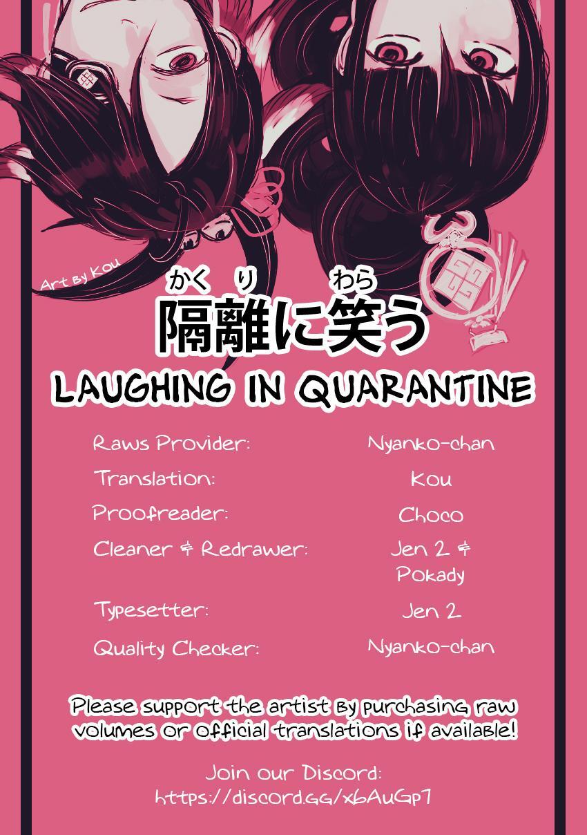 Read Utakata ni Warau Manga Online