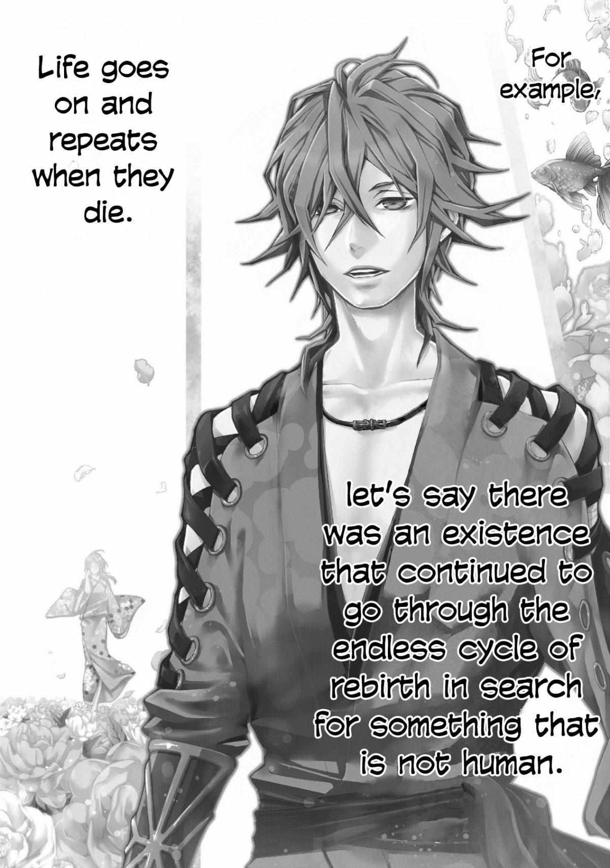 Read Utakata ni Warau Manga Online