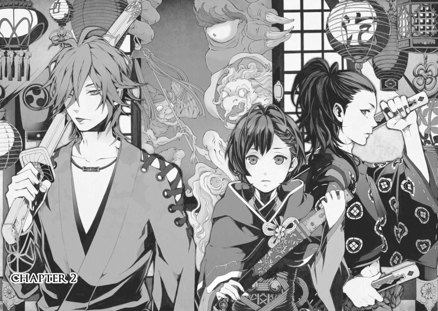 Read Utakata ni Warau Manga Online