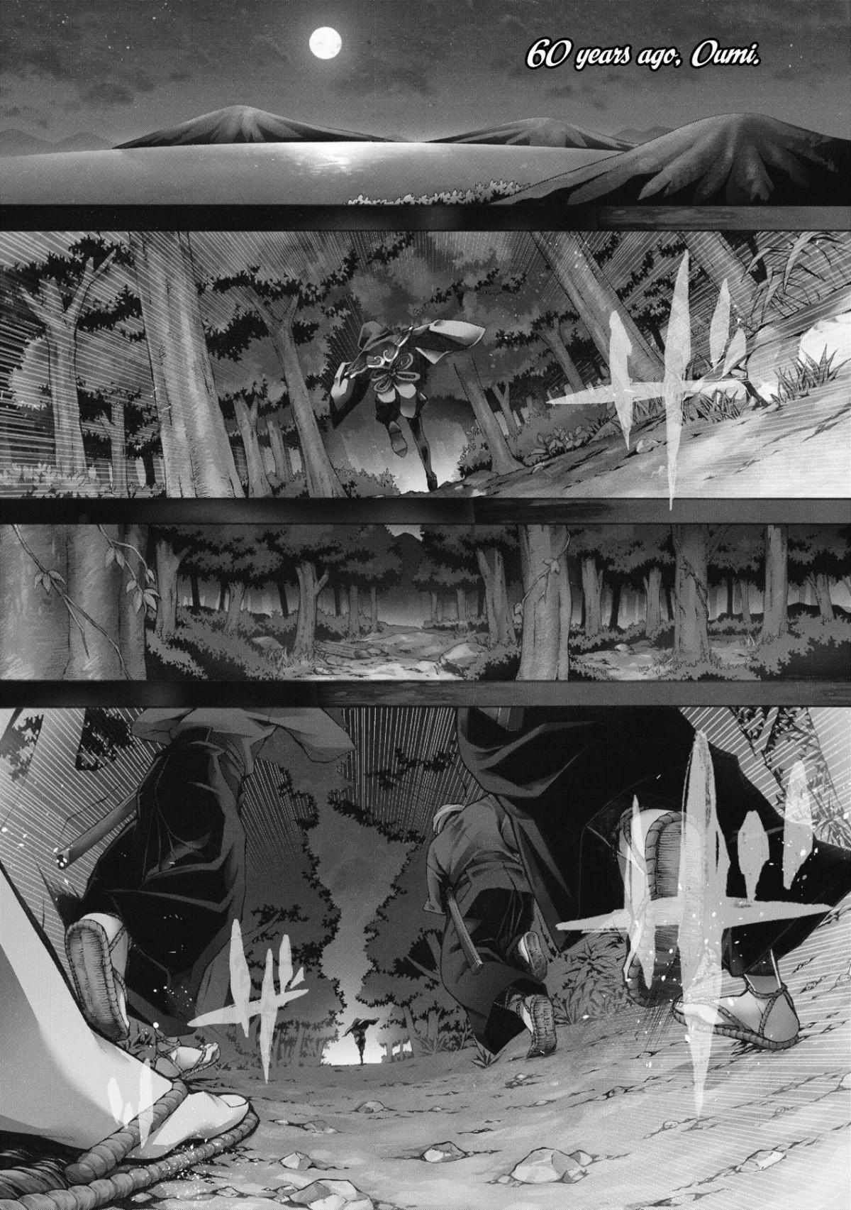 Read Utakata ni Warau Manga Online