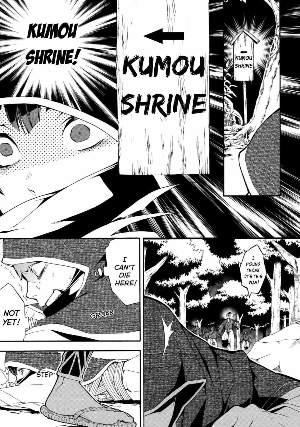 Read Utakata ni Warau Manga Online