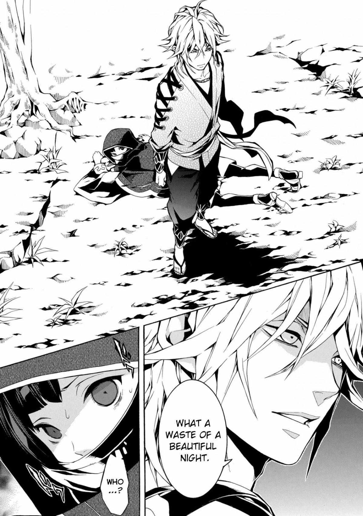 Read Utakata ni Warau Manga Online