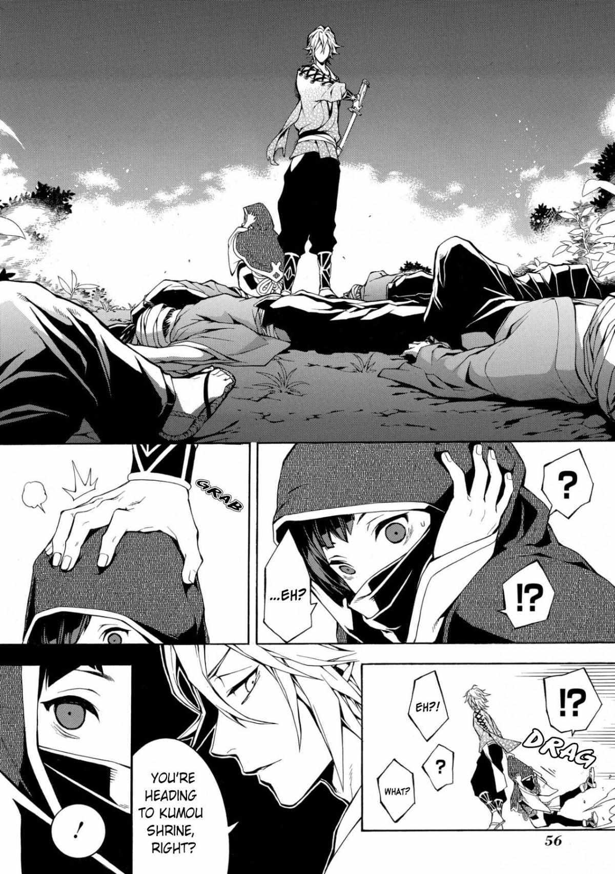 Read Utakata ni Warau Manga Online