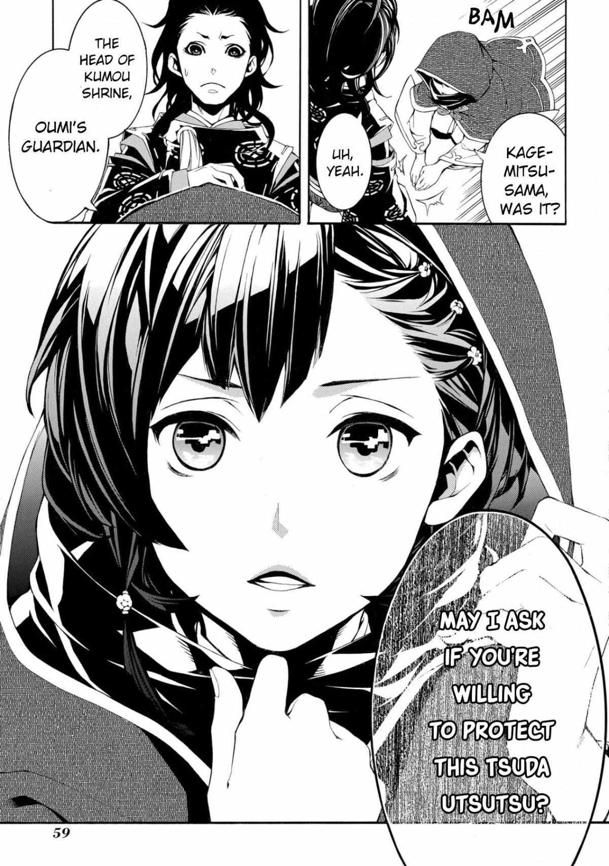 Read Utakata ni Warau Manga Online