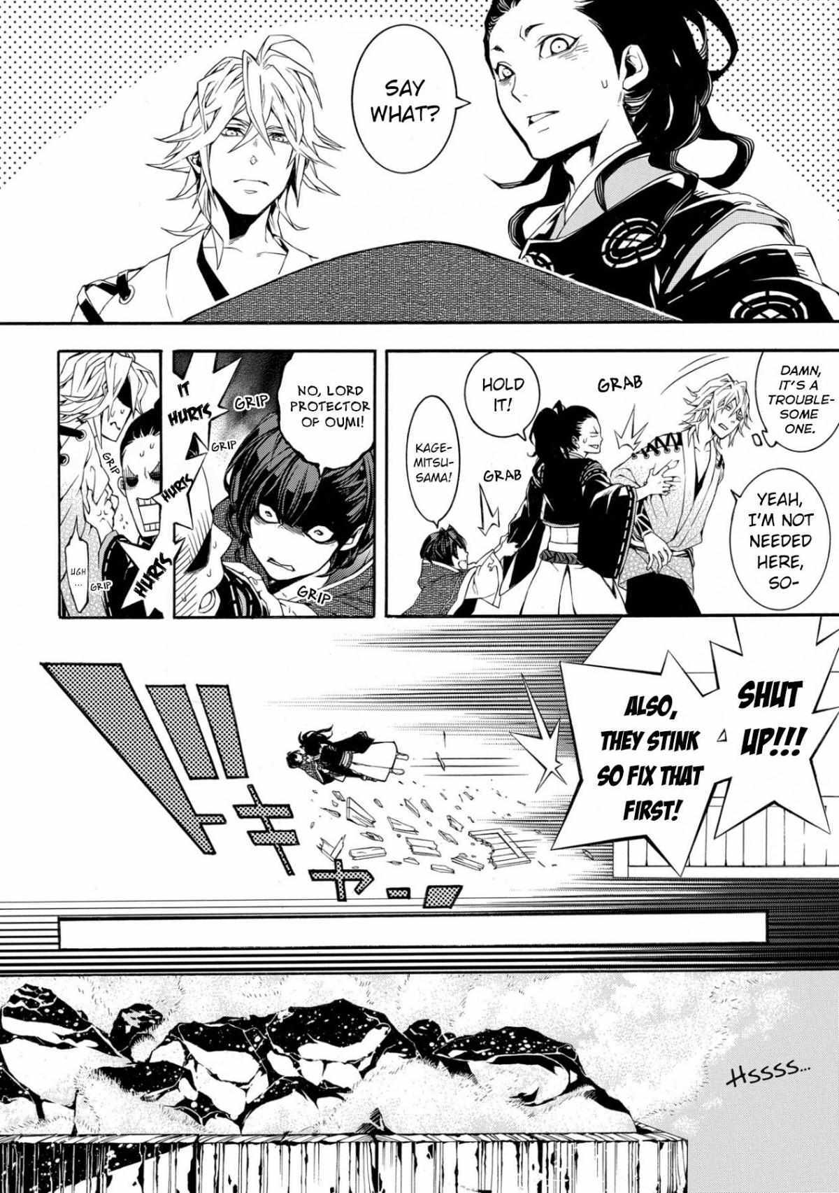 Read Utakata ni Warau Manga Online