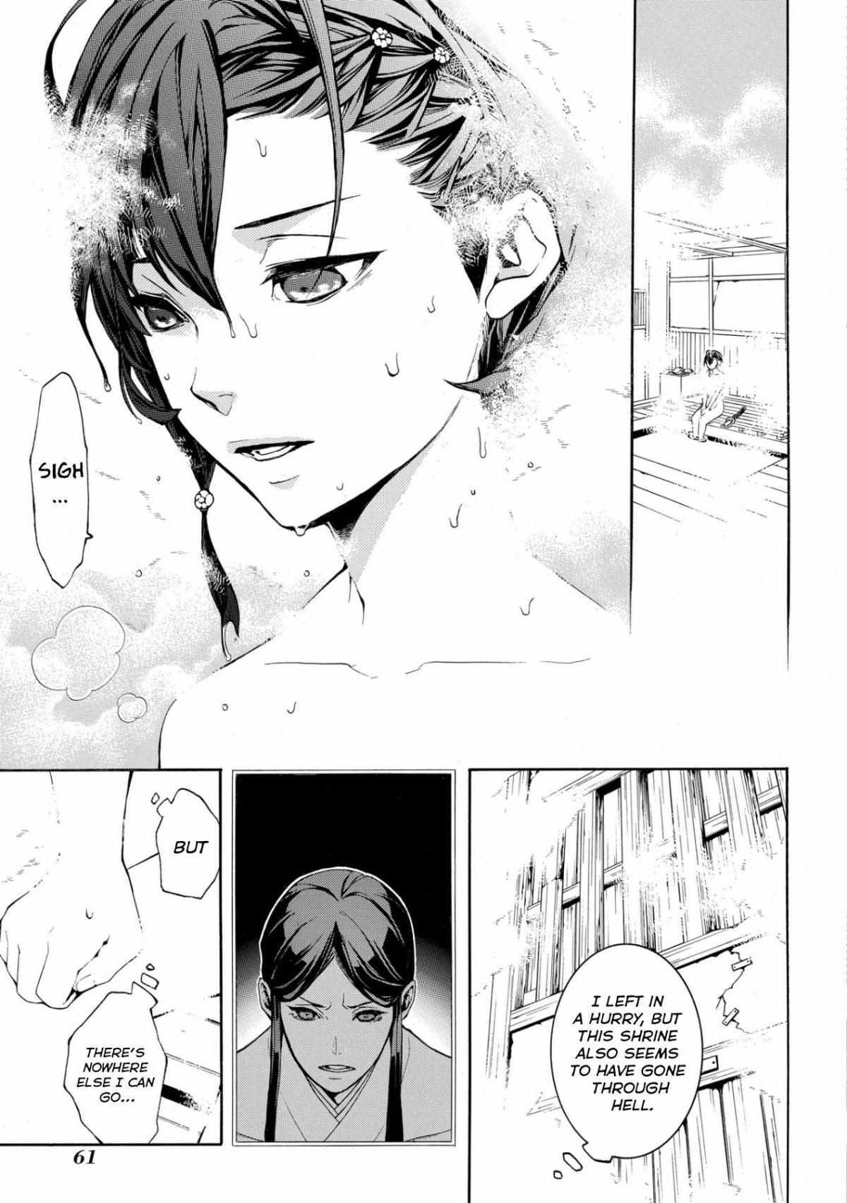 Read Utakata ni Warau Manga Online