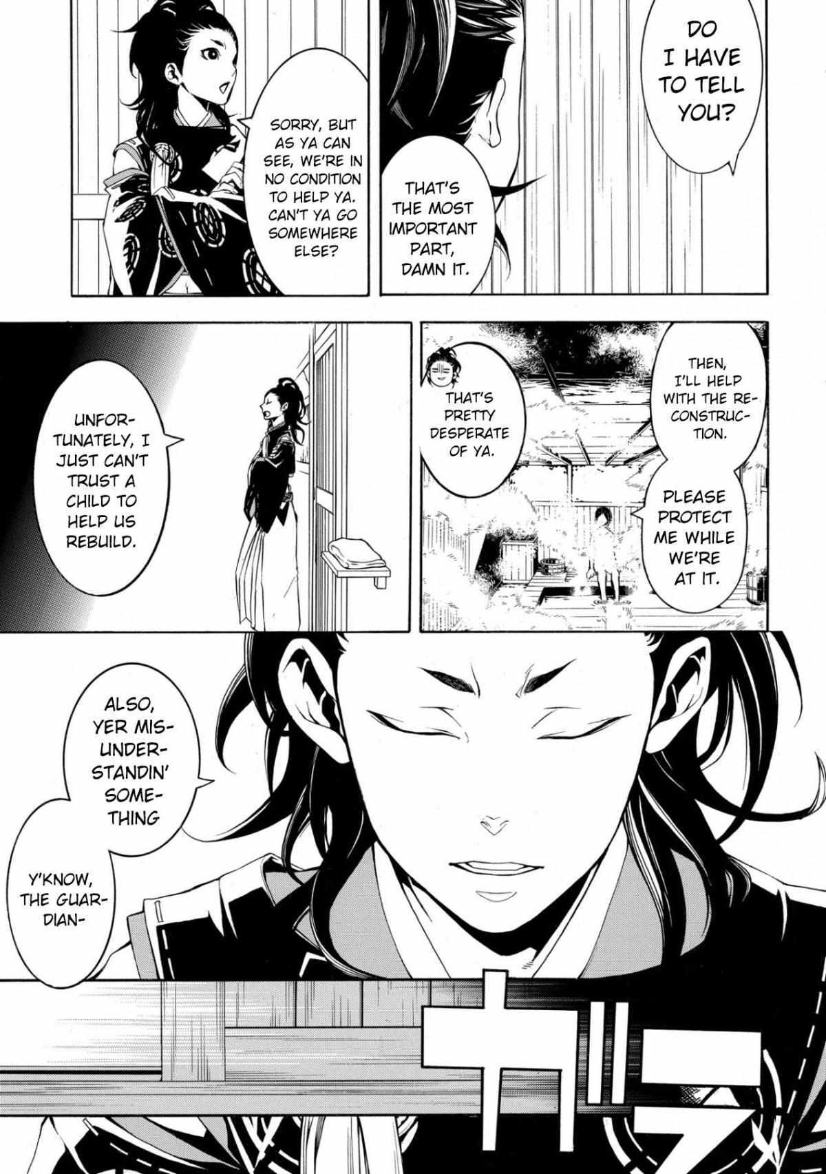 Read Utakata ni Warau Manga Online