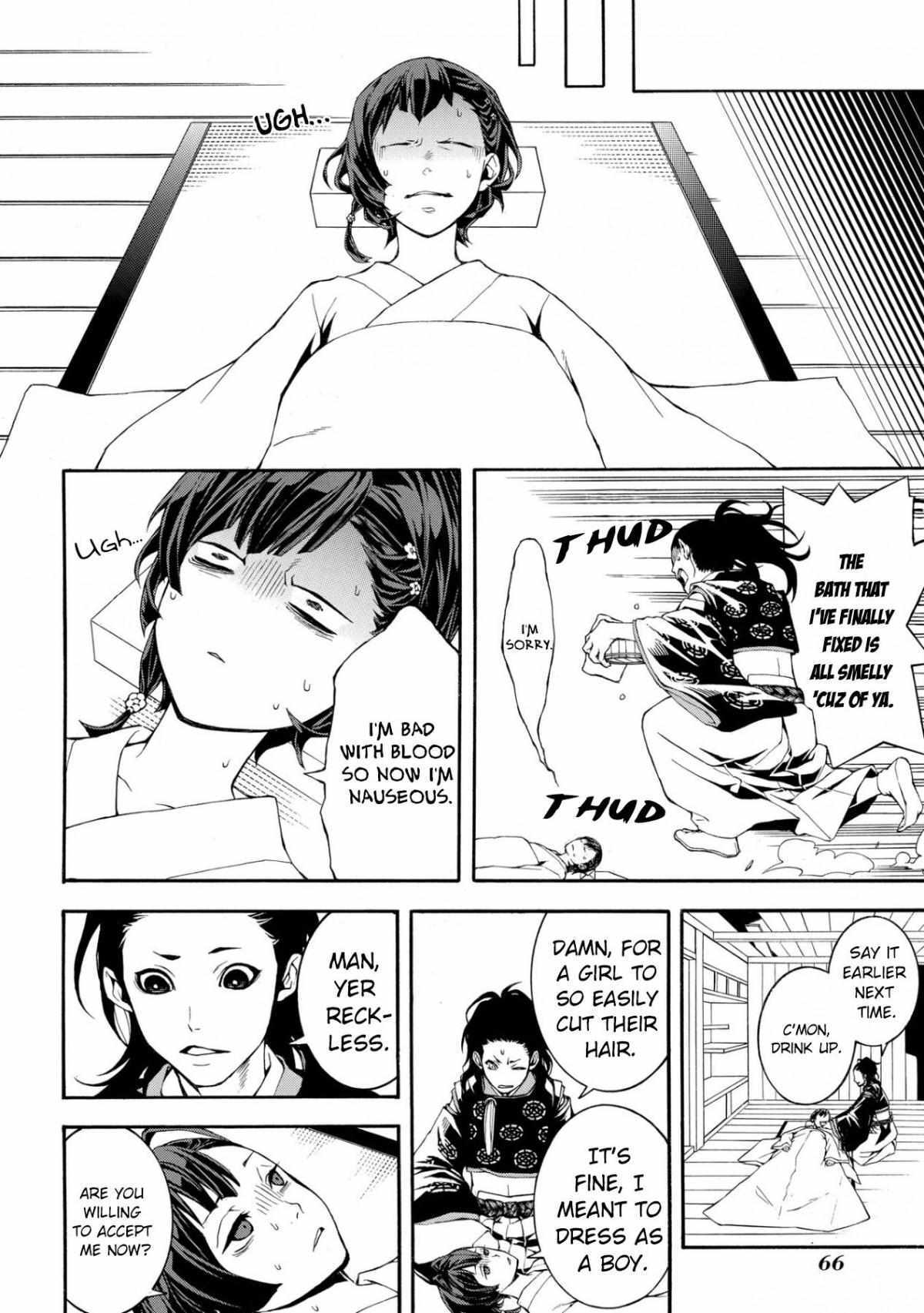 Read Utakata ni Warau Manga Online