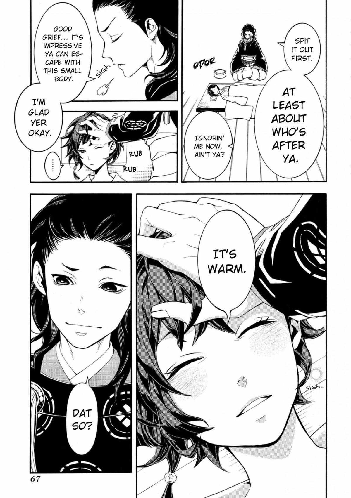 Read Utakata ni Warau Manga Online