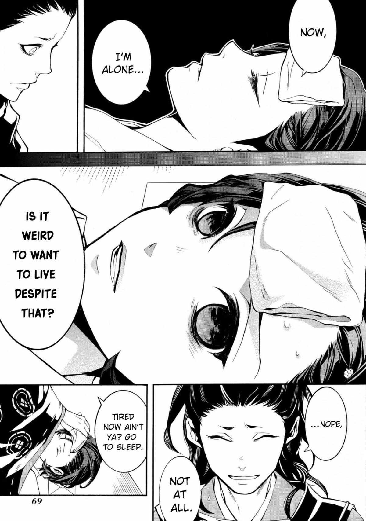 Read Utakata ni Warau Manga Online