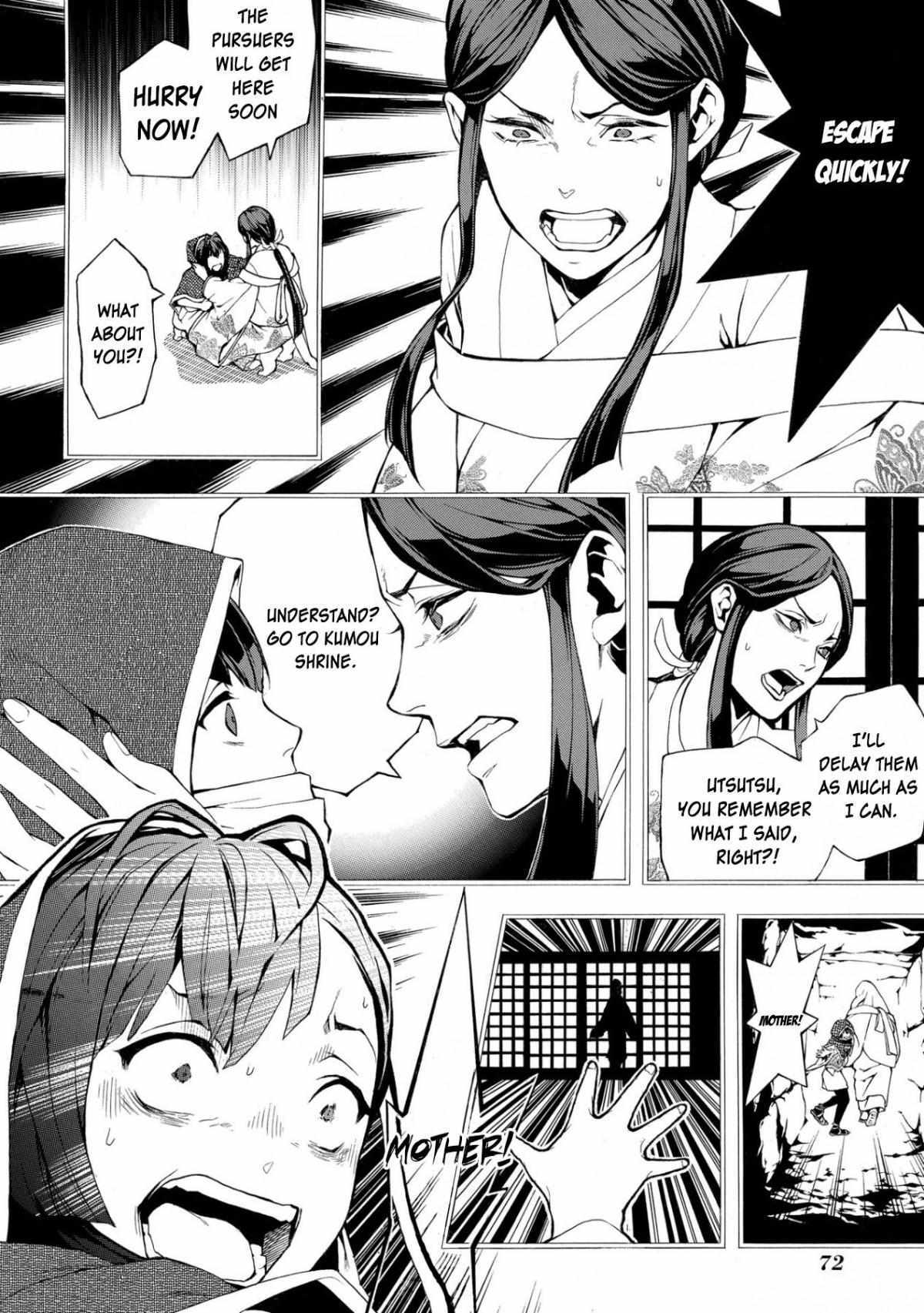 Read Utakata ni Warau Manga Online