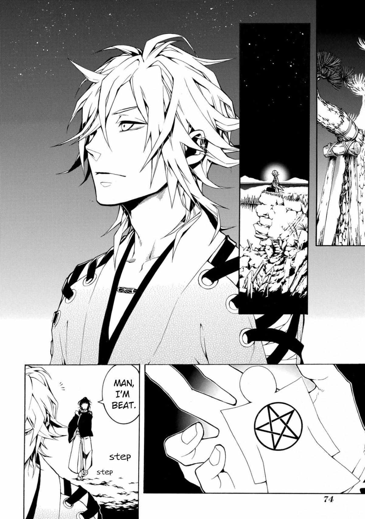 Read Utakata ni Warau Manga Online