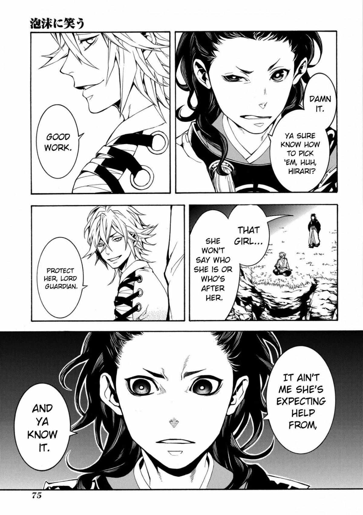 Read Utakata ni Warau Manga Online