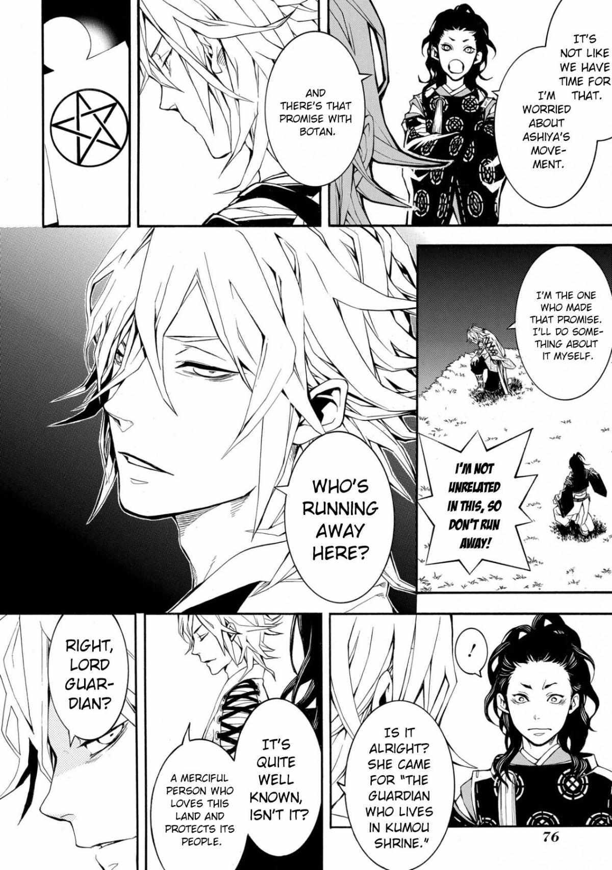 Read Utakata ni Warau Manga Online